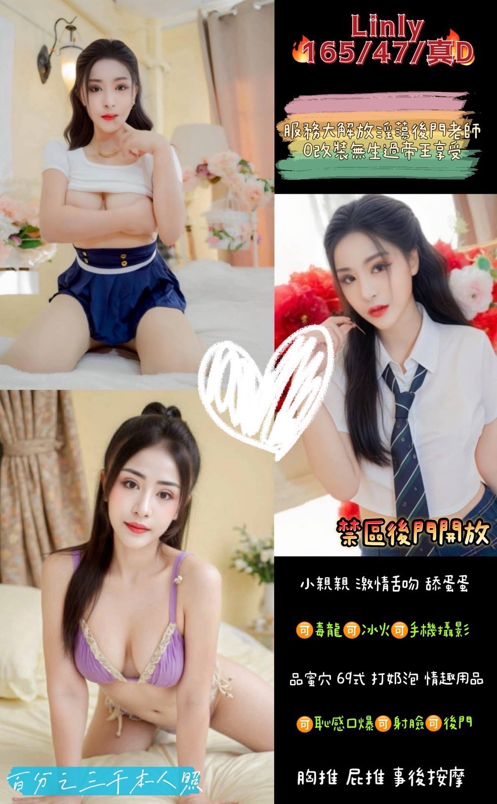 金門 小雅 34D 擅長足交